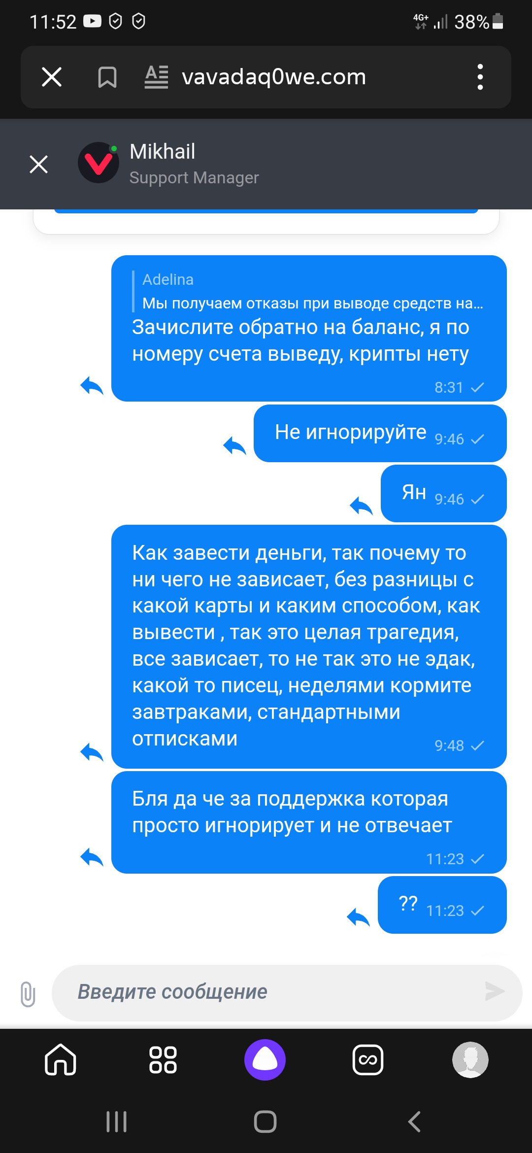 comment_351625