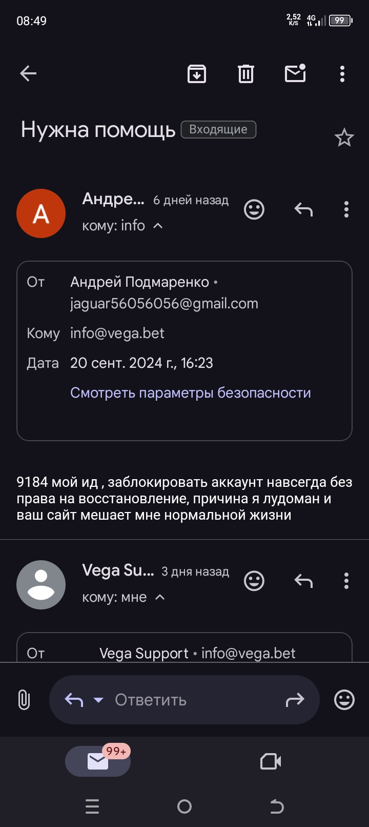 comment_353693