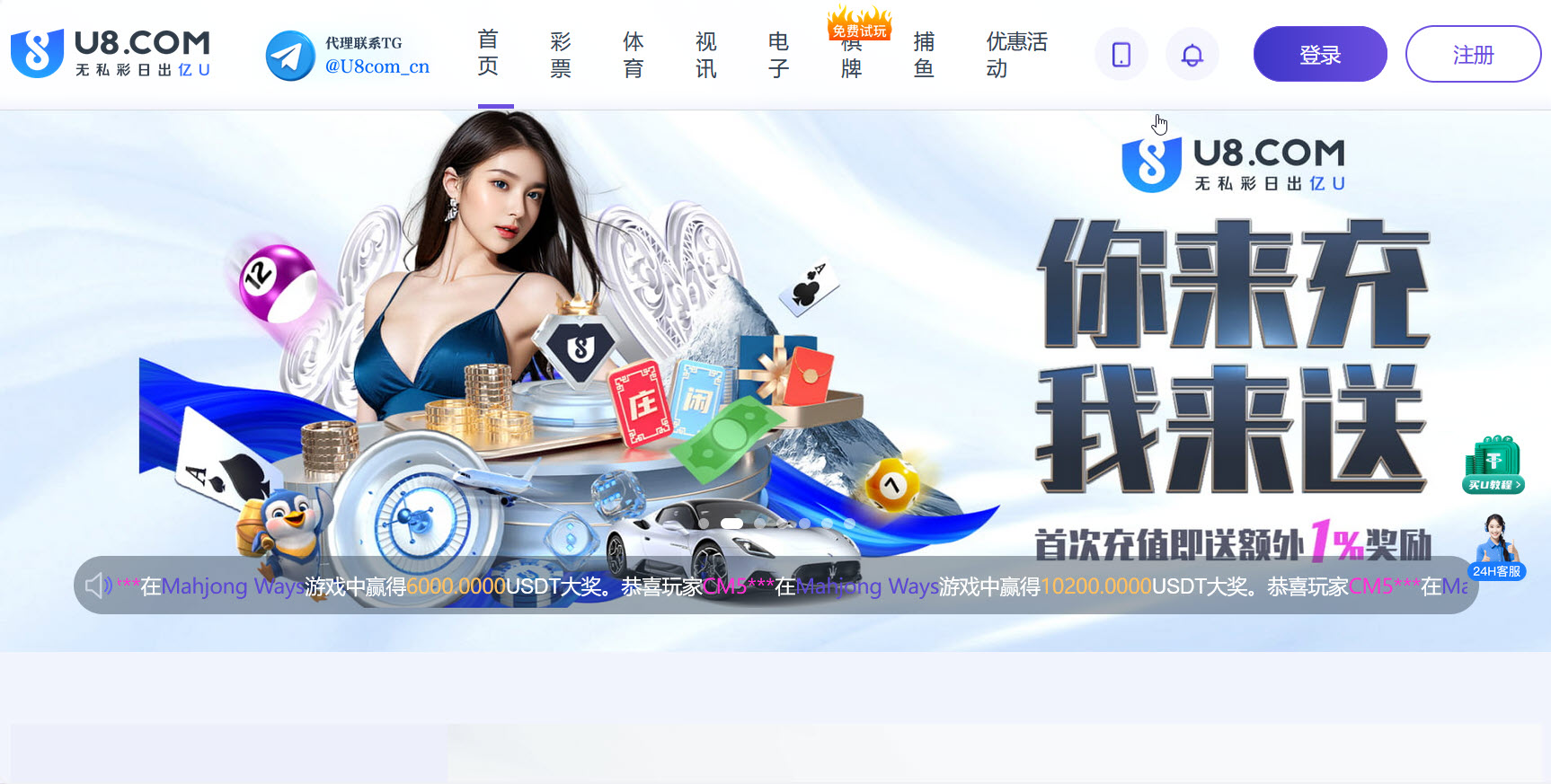 U8 Casino