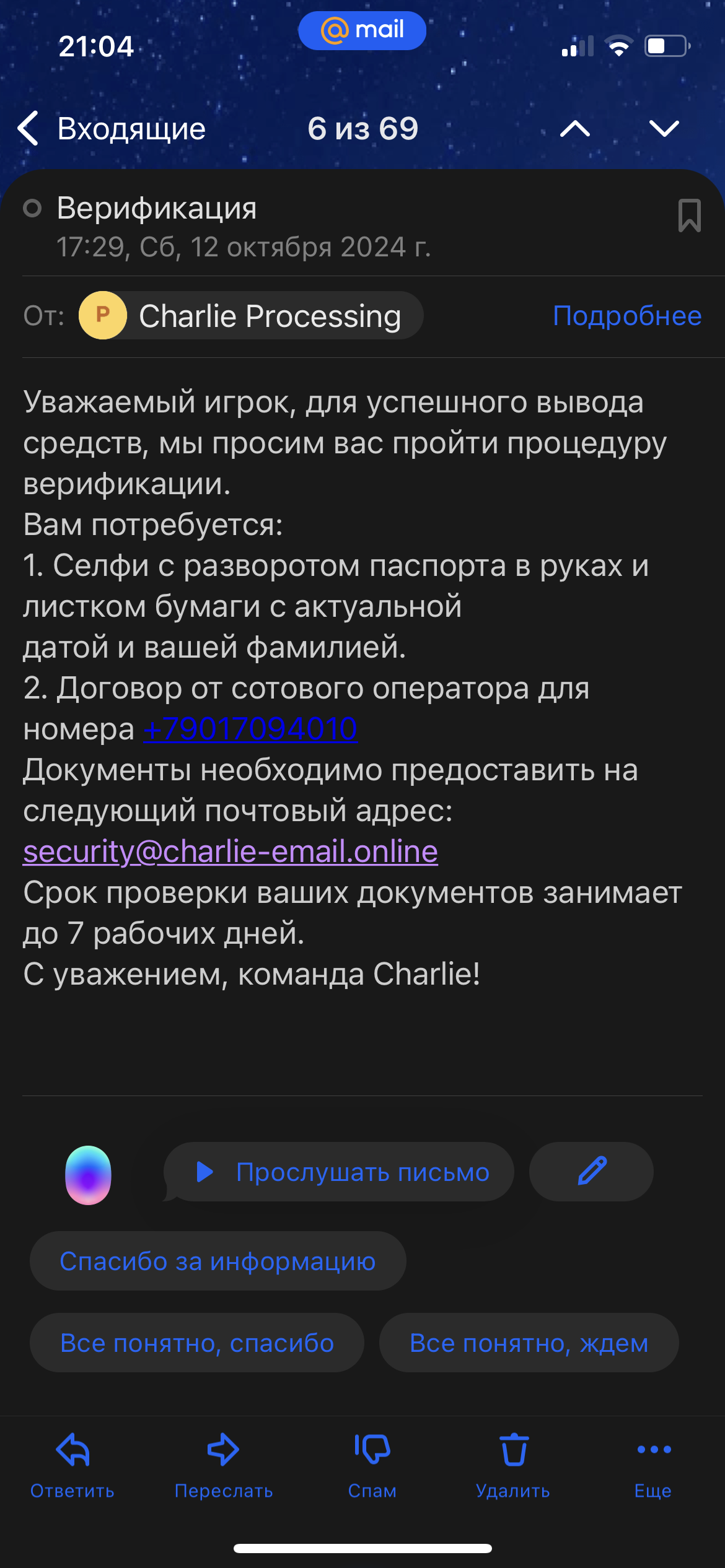 comment_359125