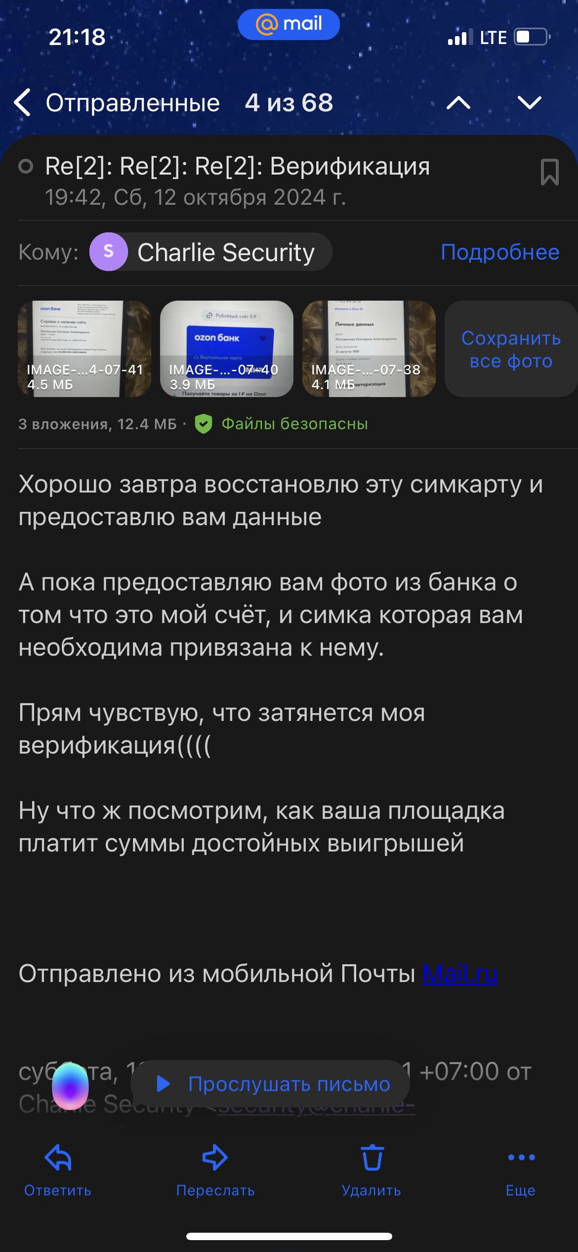 comment_359125