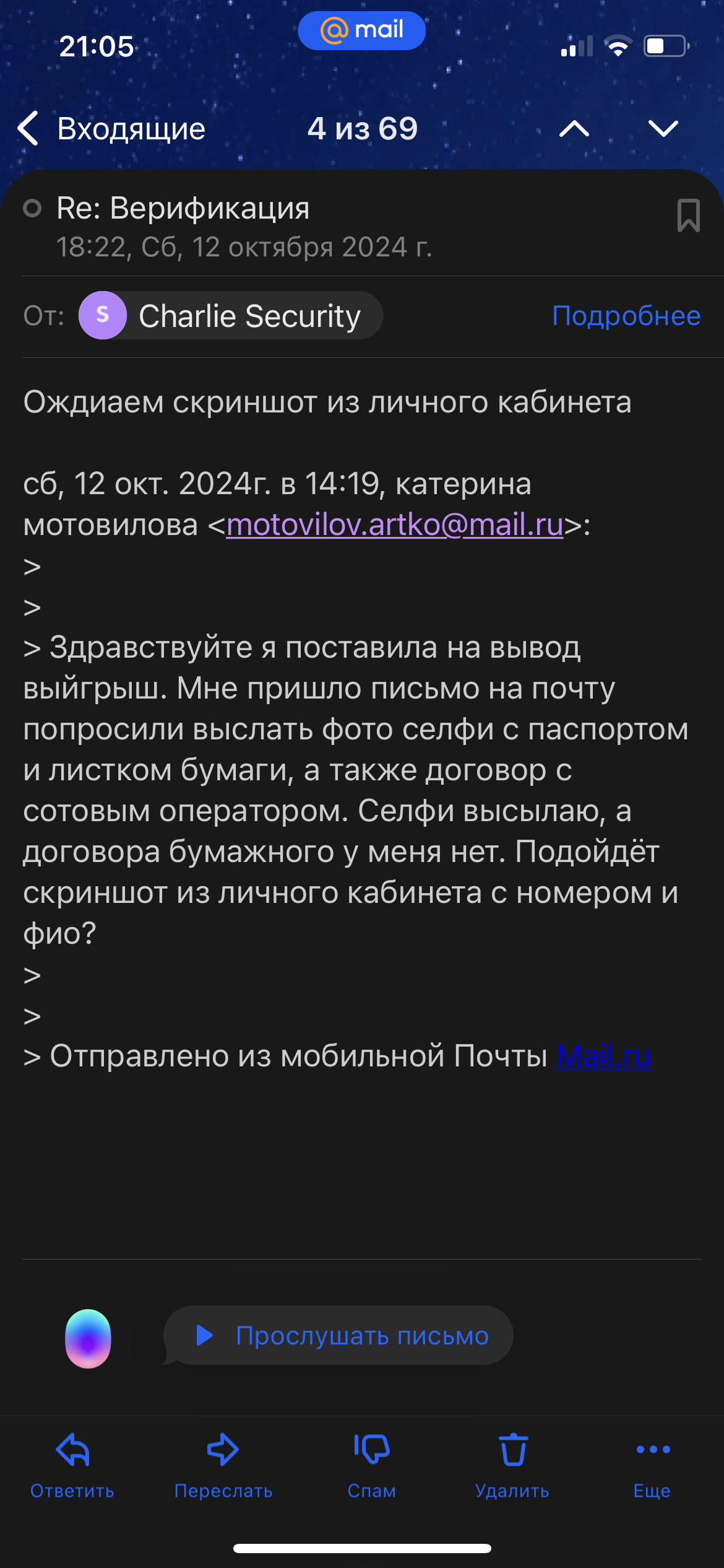 comment_359125