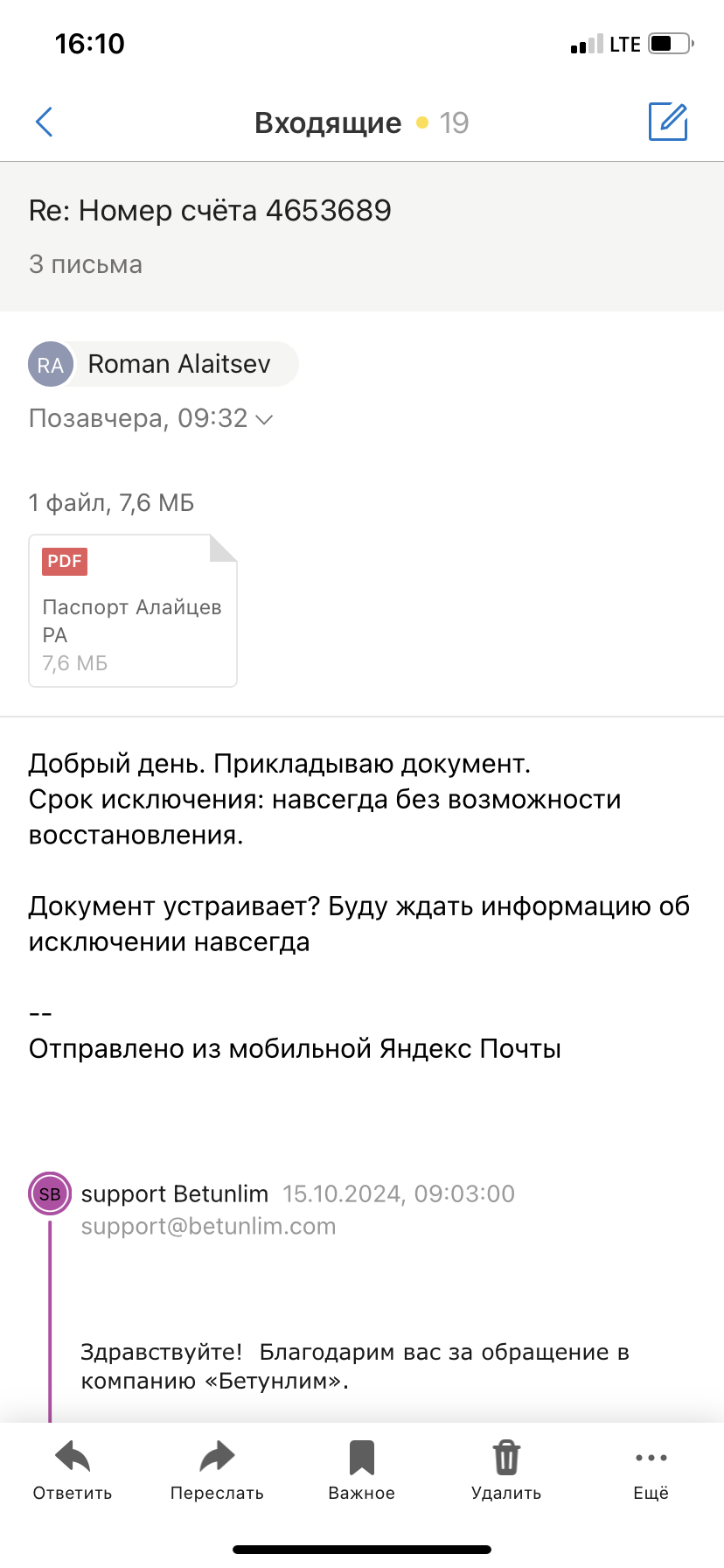 comment_360469