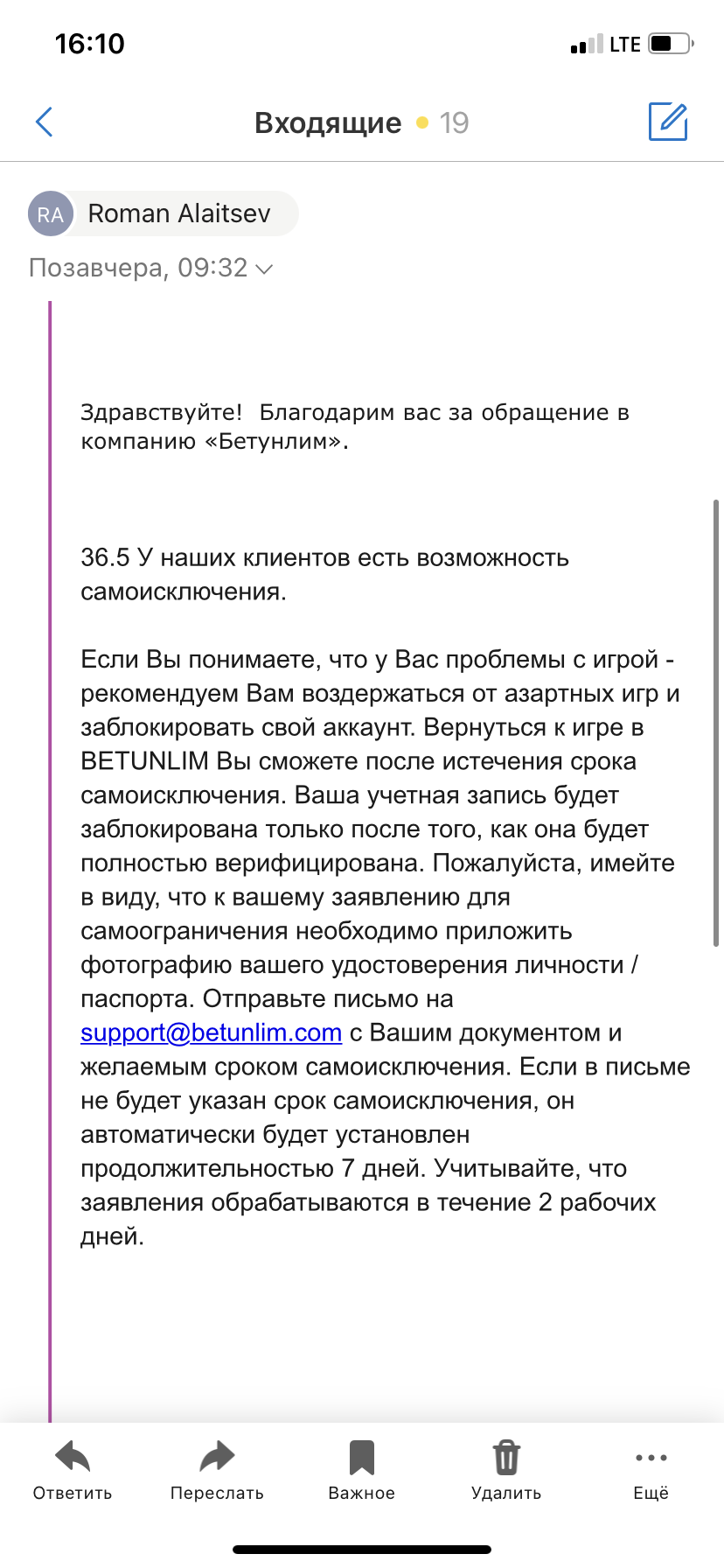 comment_360469