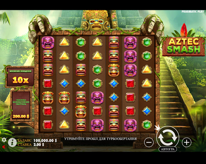 Aztec Smash