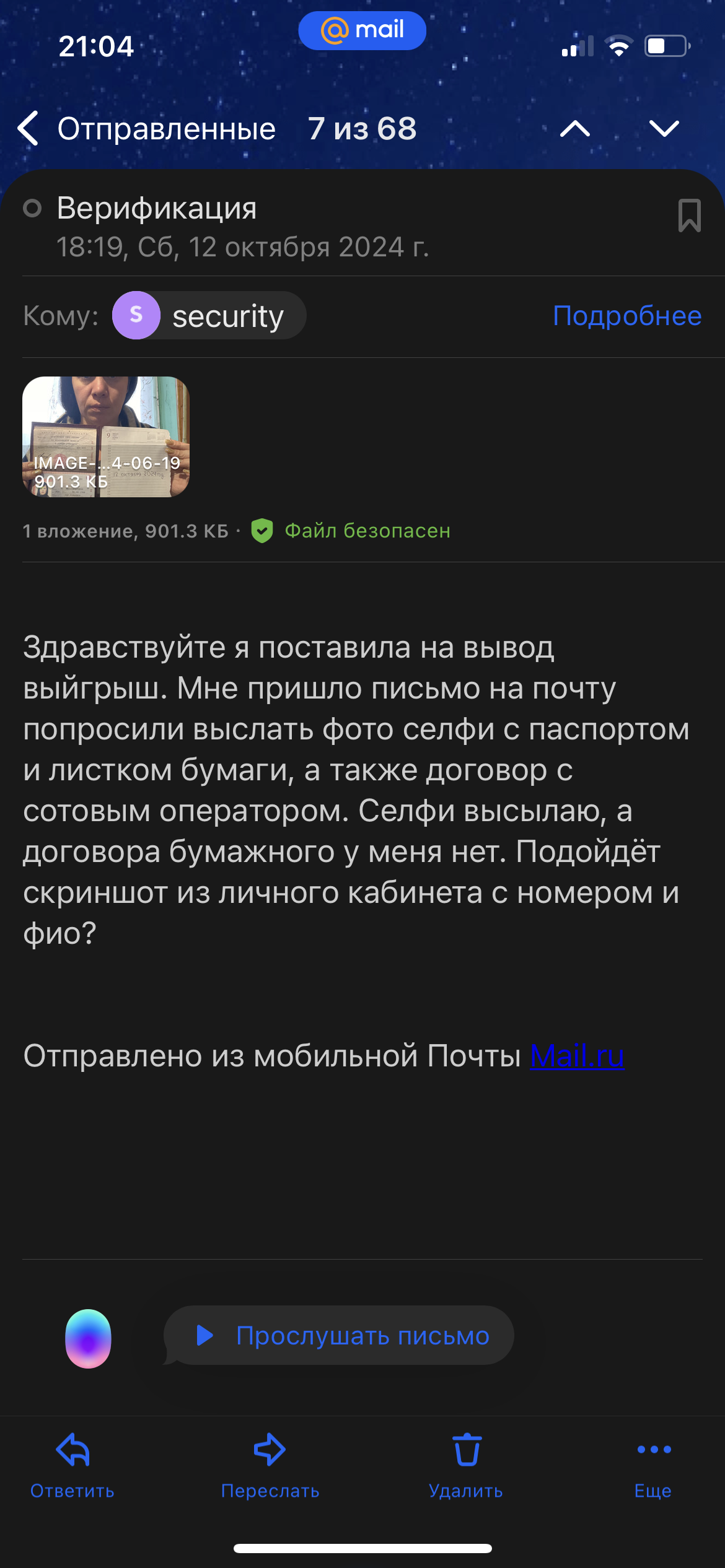 comment_359125