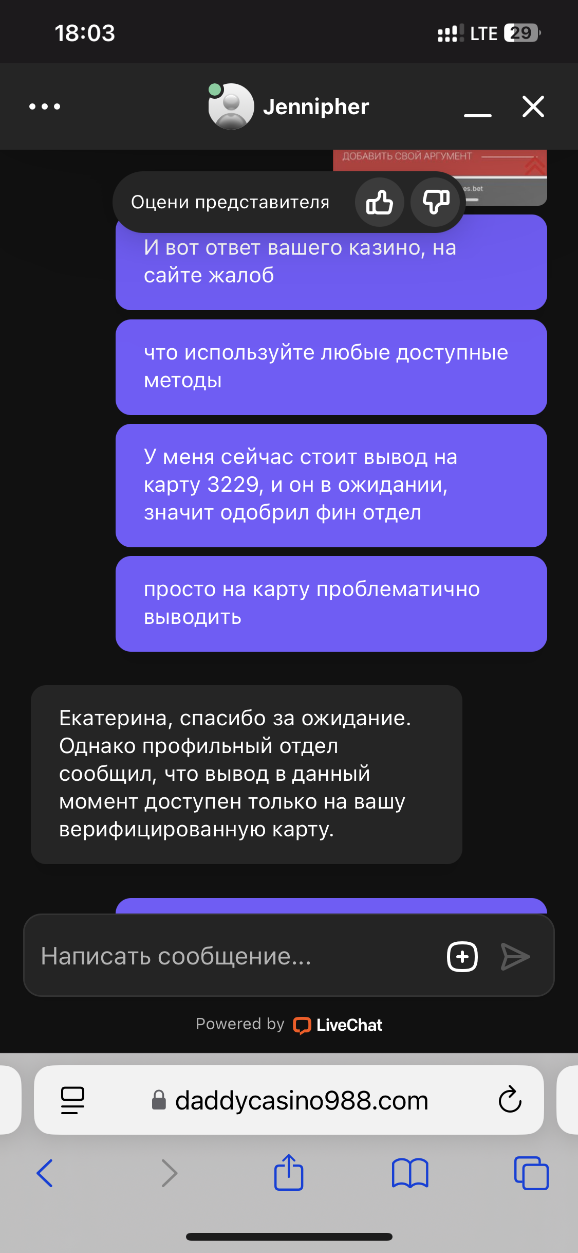 comment_356594