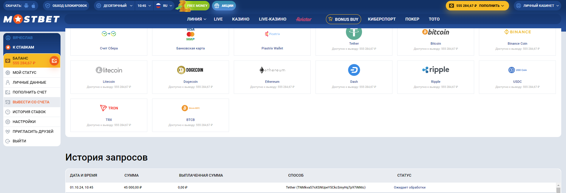 comment_355289