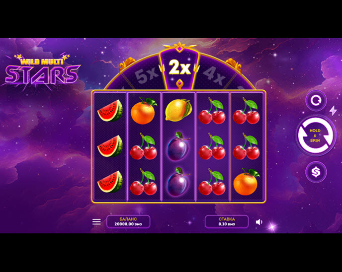 Wild Multi Stars
