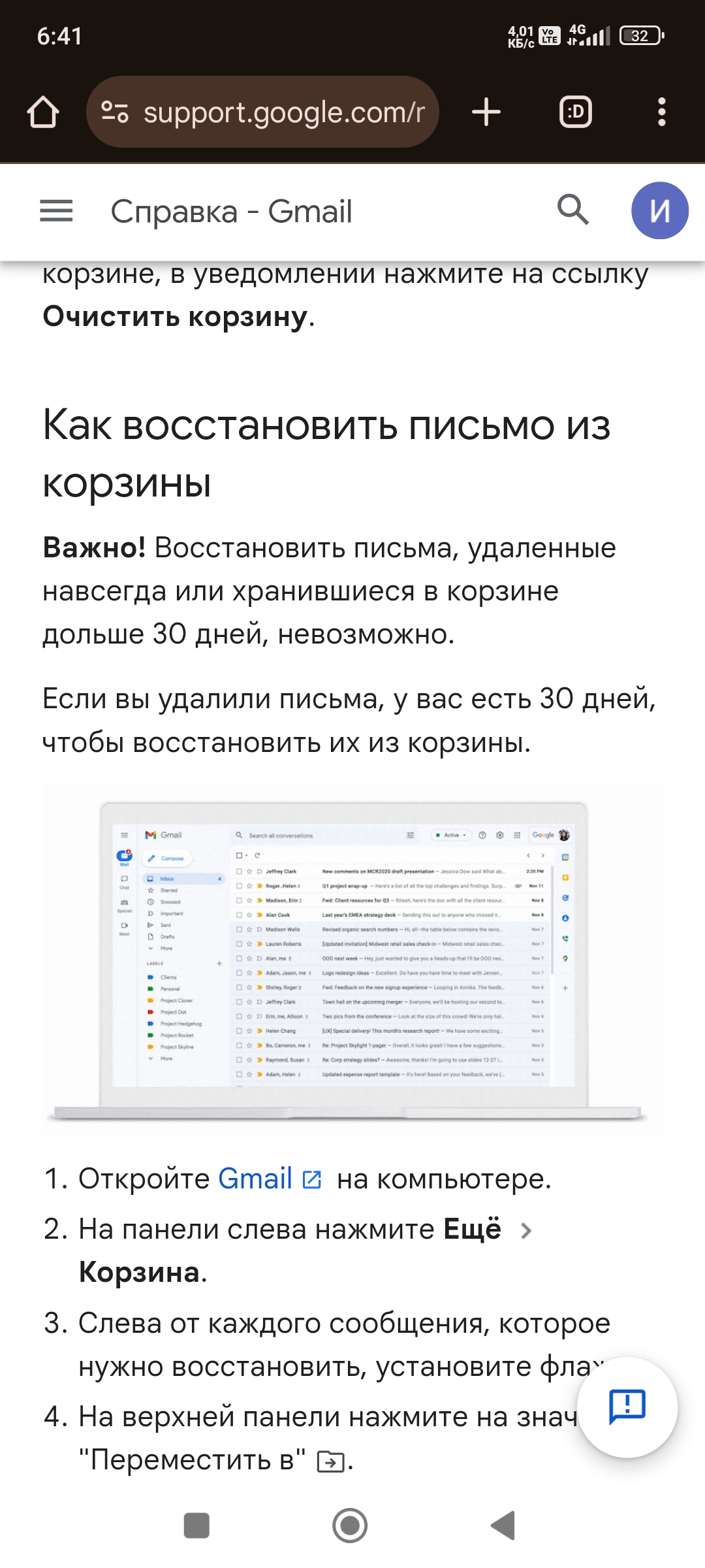 comment_365749