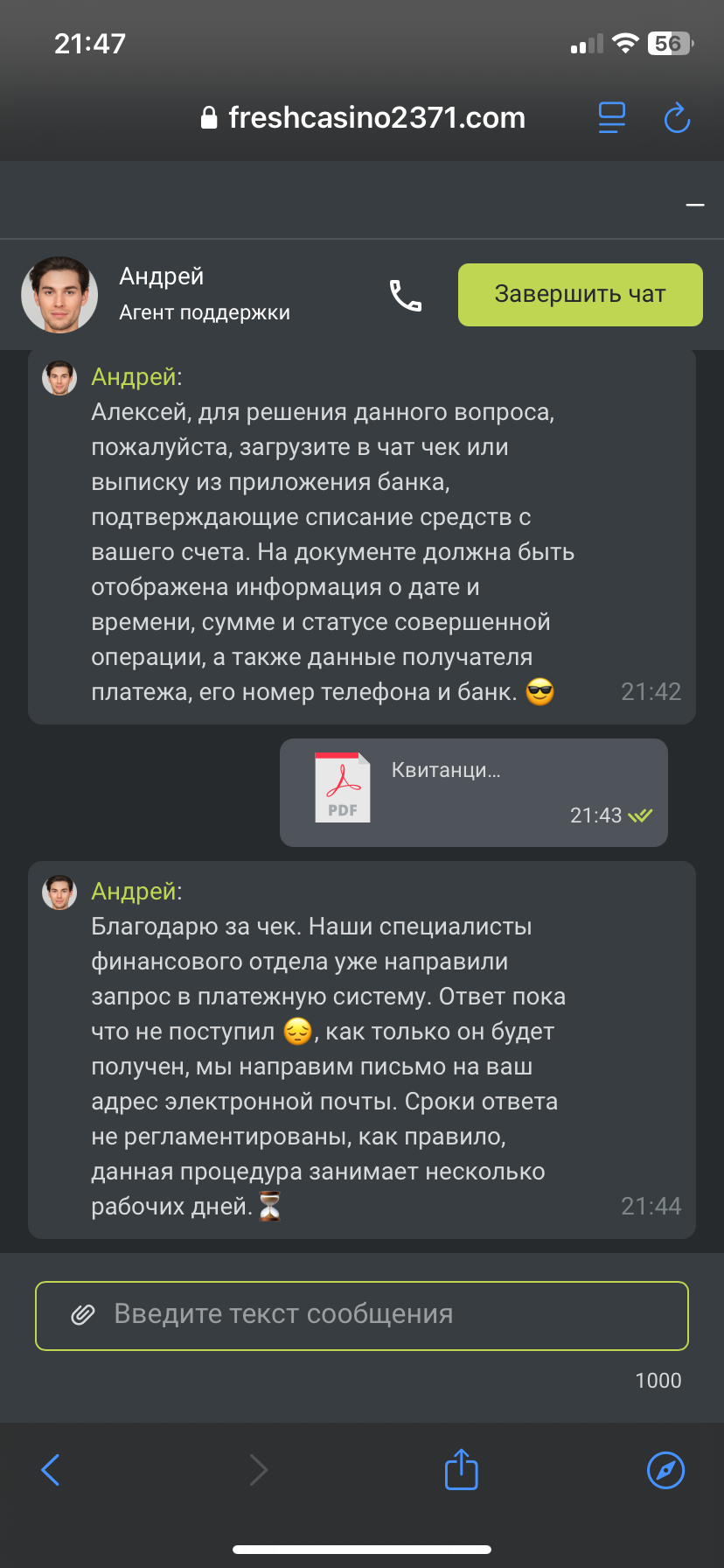 comment_375283