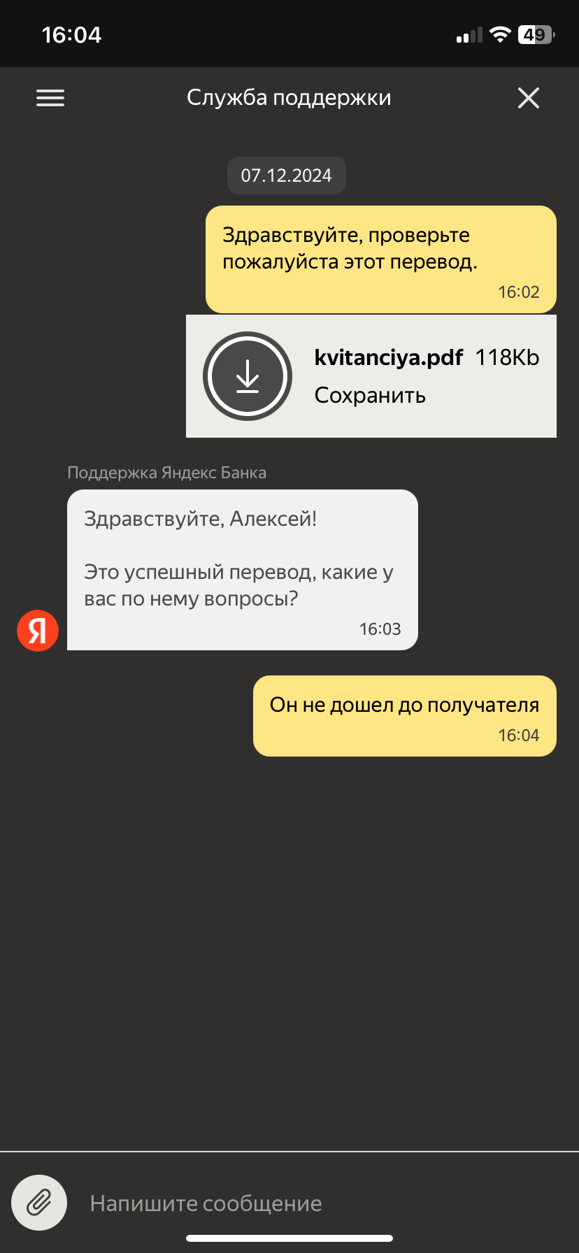 comment_375345
