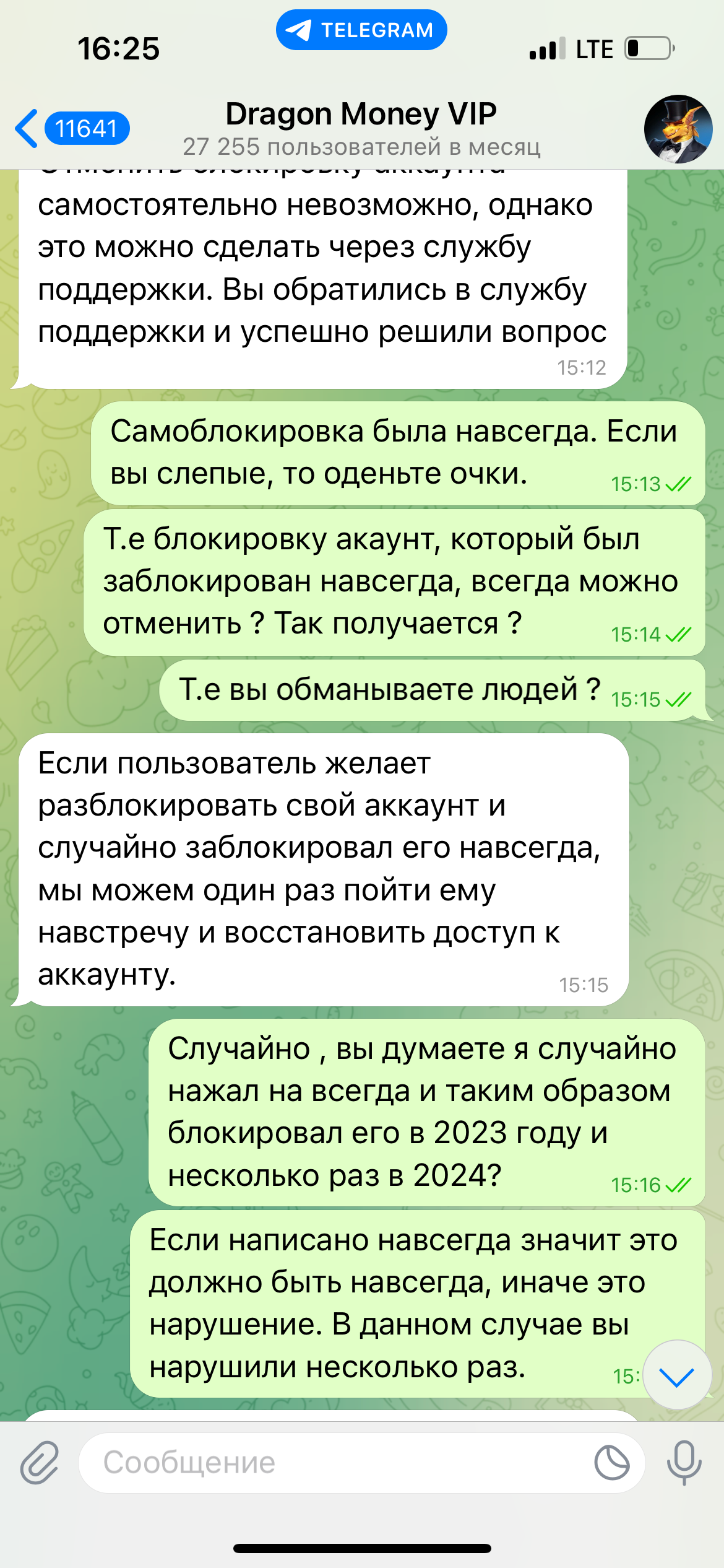 comment_380330