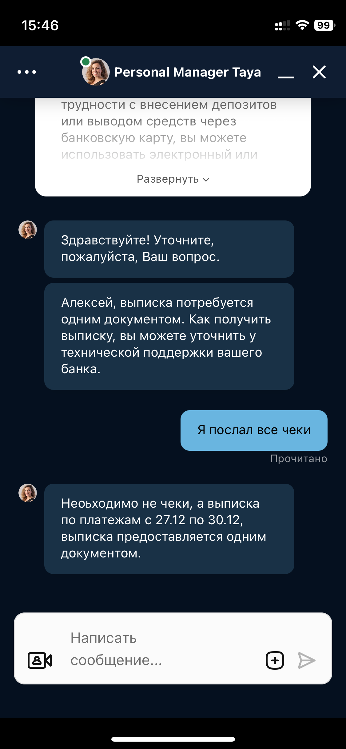 comment_382819