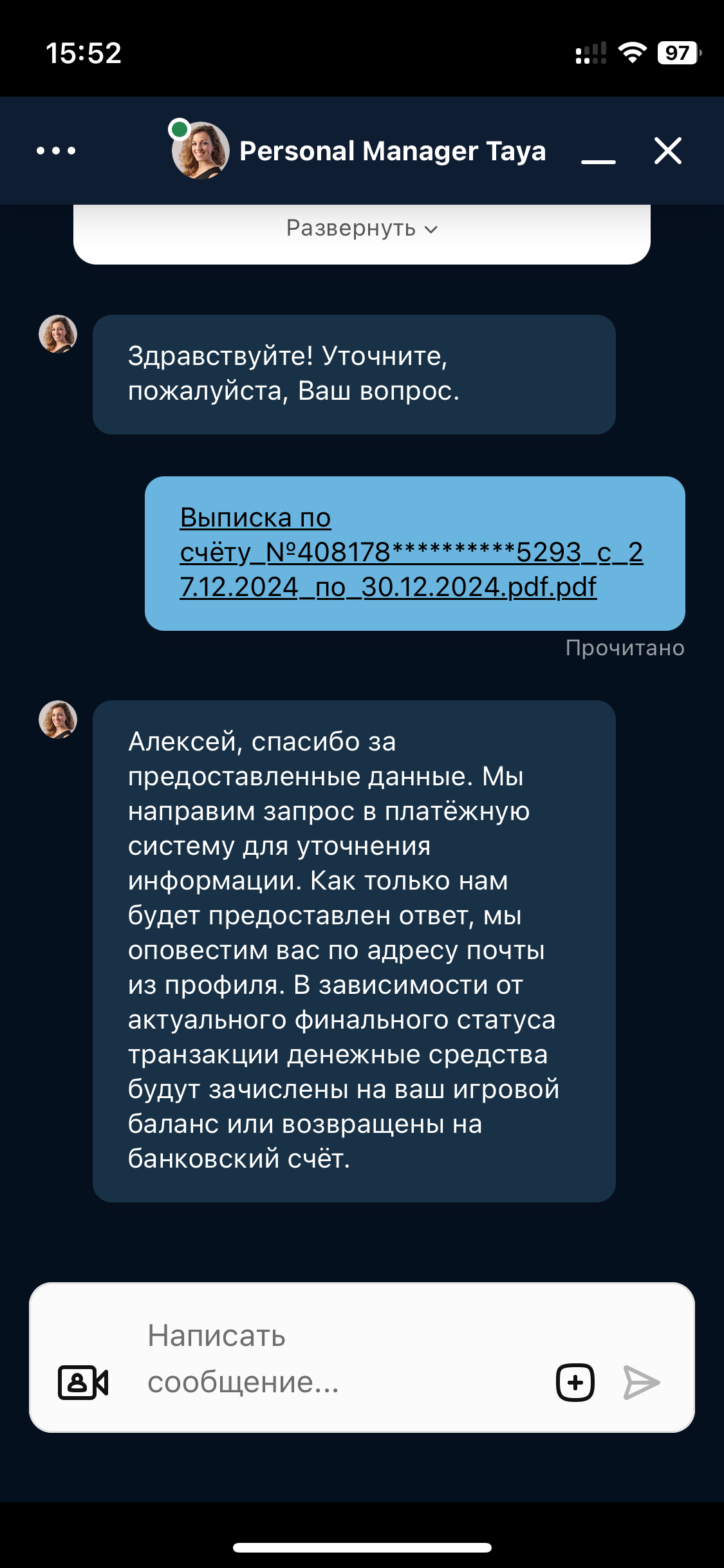 comment_382819