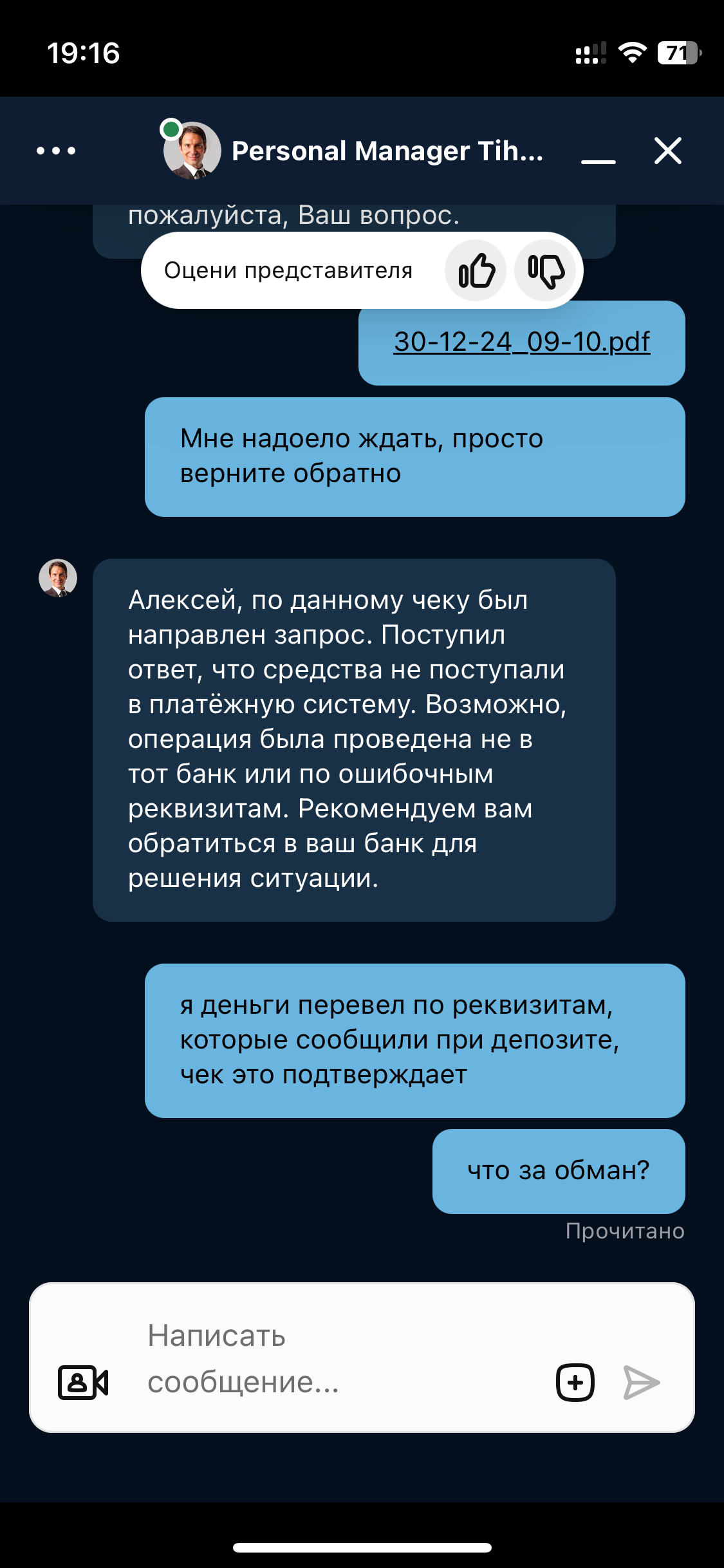 comment_382819
