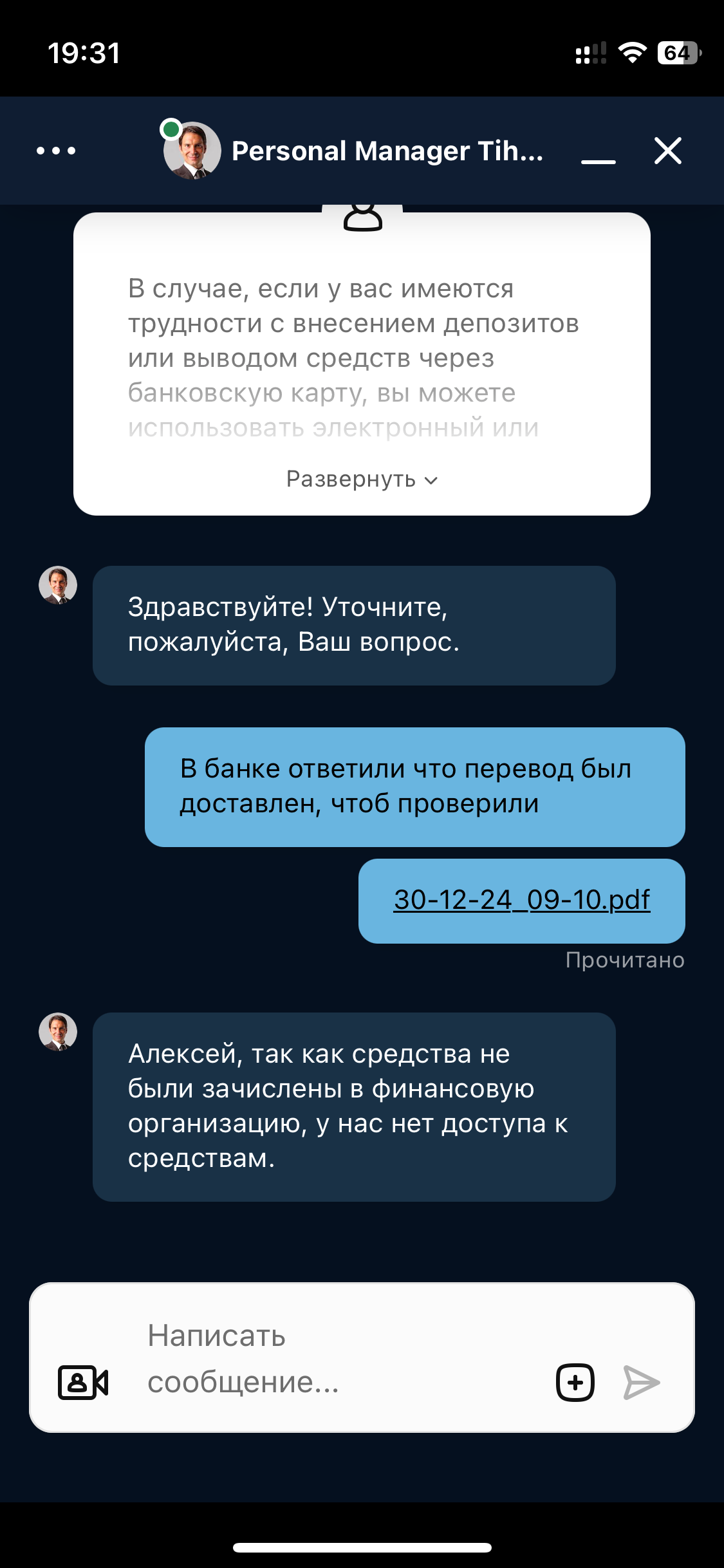 comment_382819