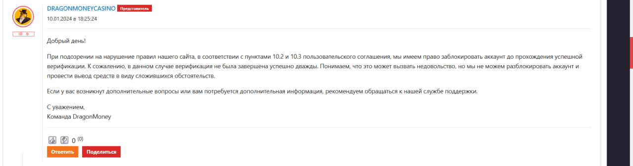 comment_376725