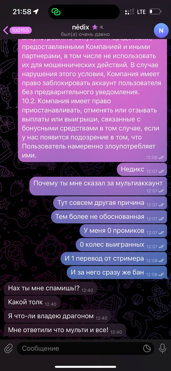 comment_377688
