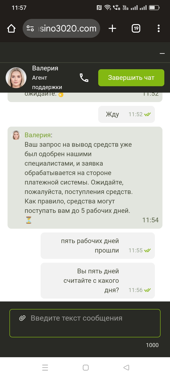 comment_375534