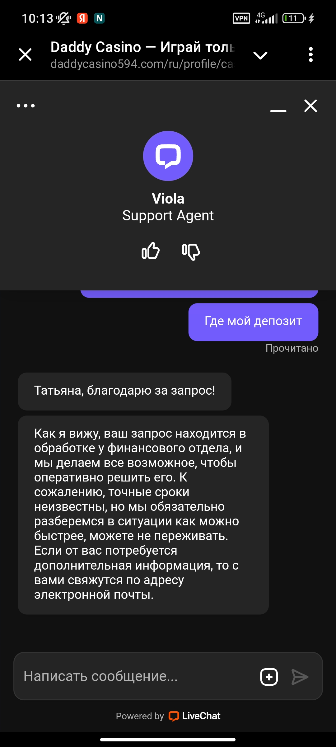 comment_378339
