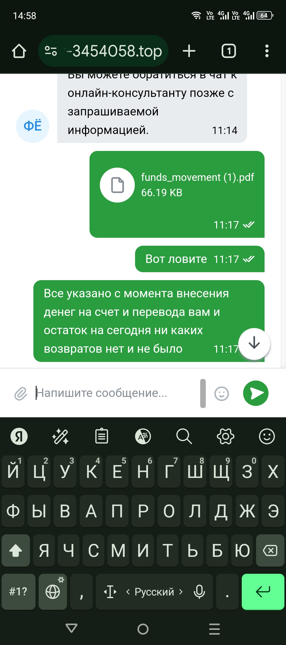 comment_373402