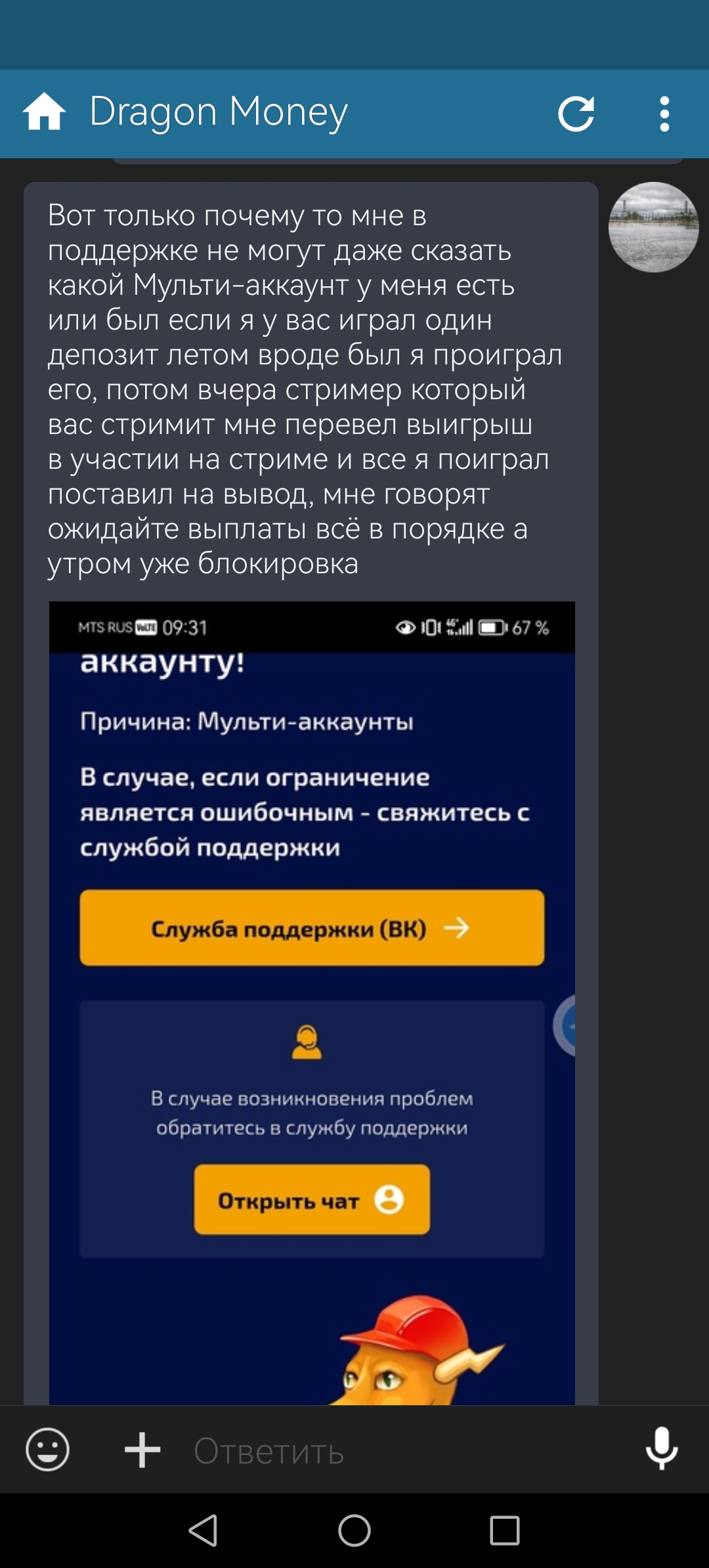 comment_377294