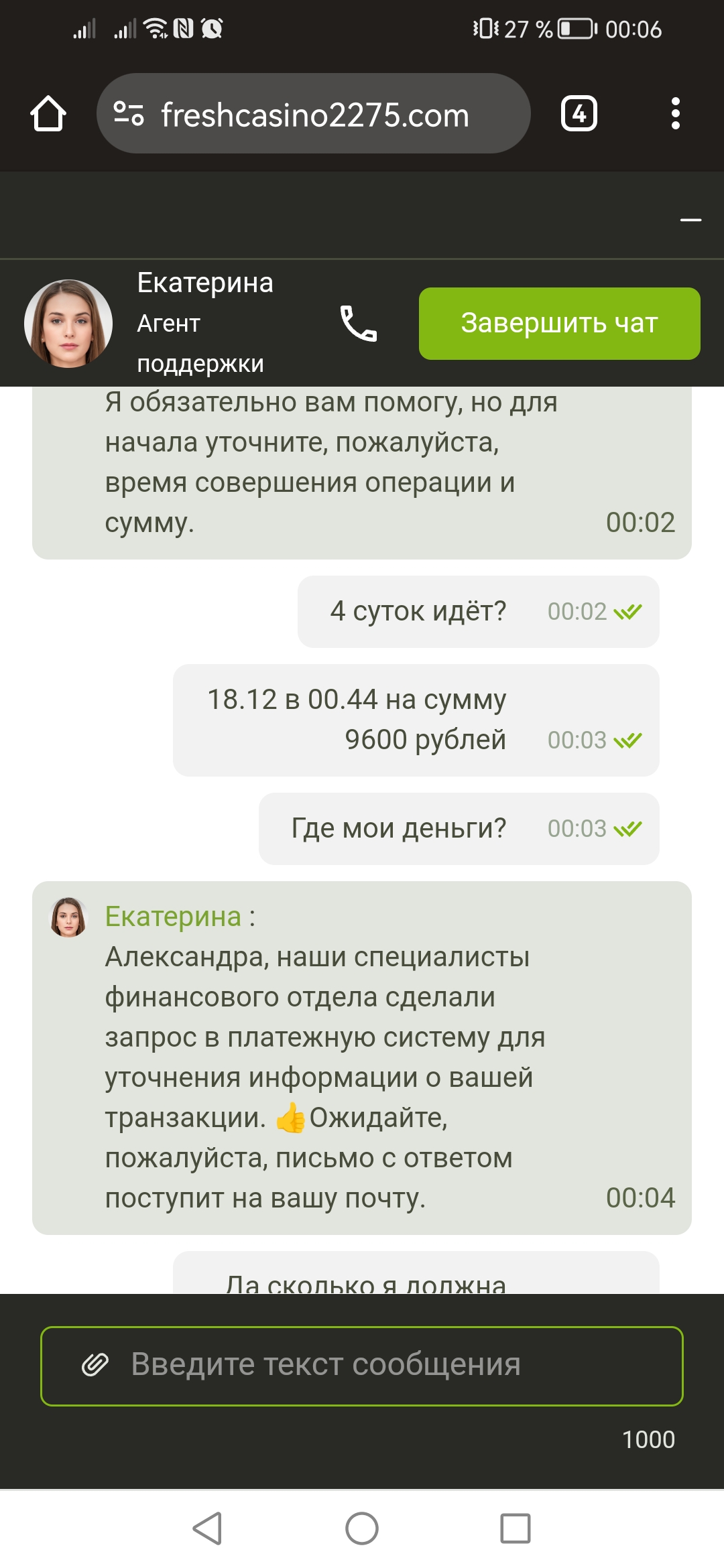 comment_380094