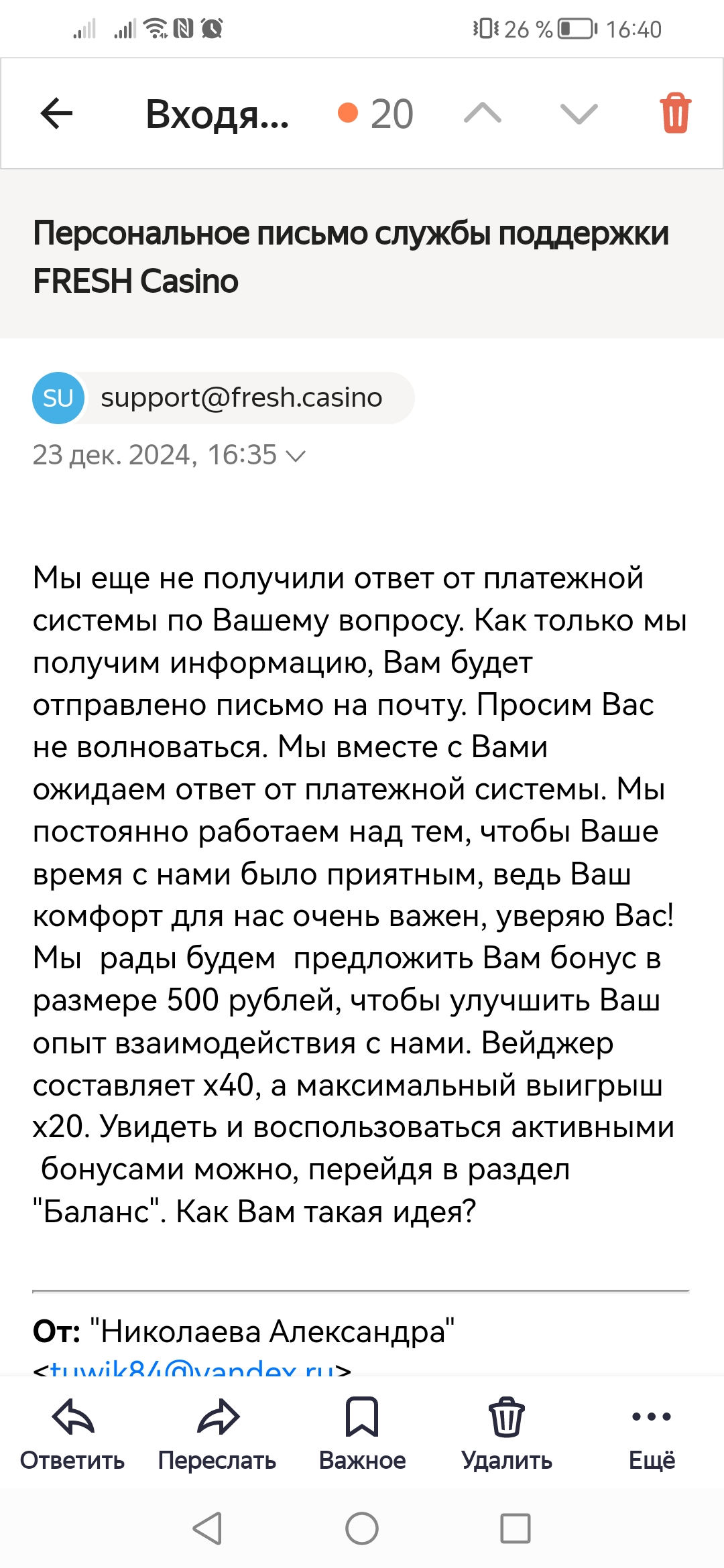 comment_380400