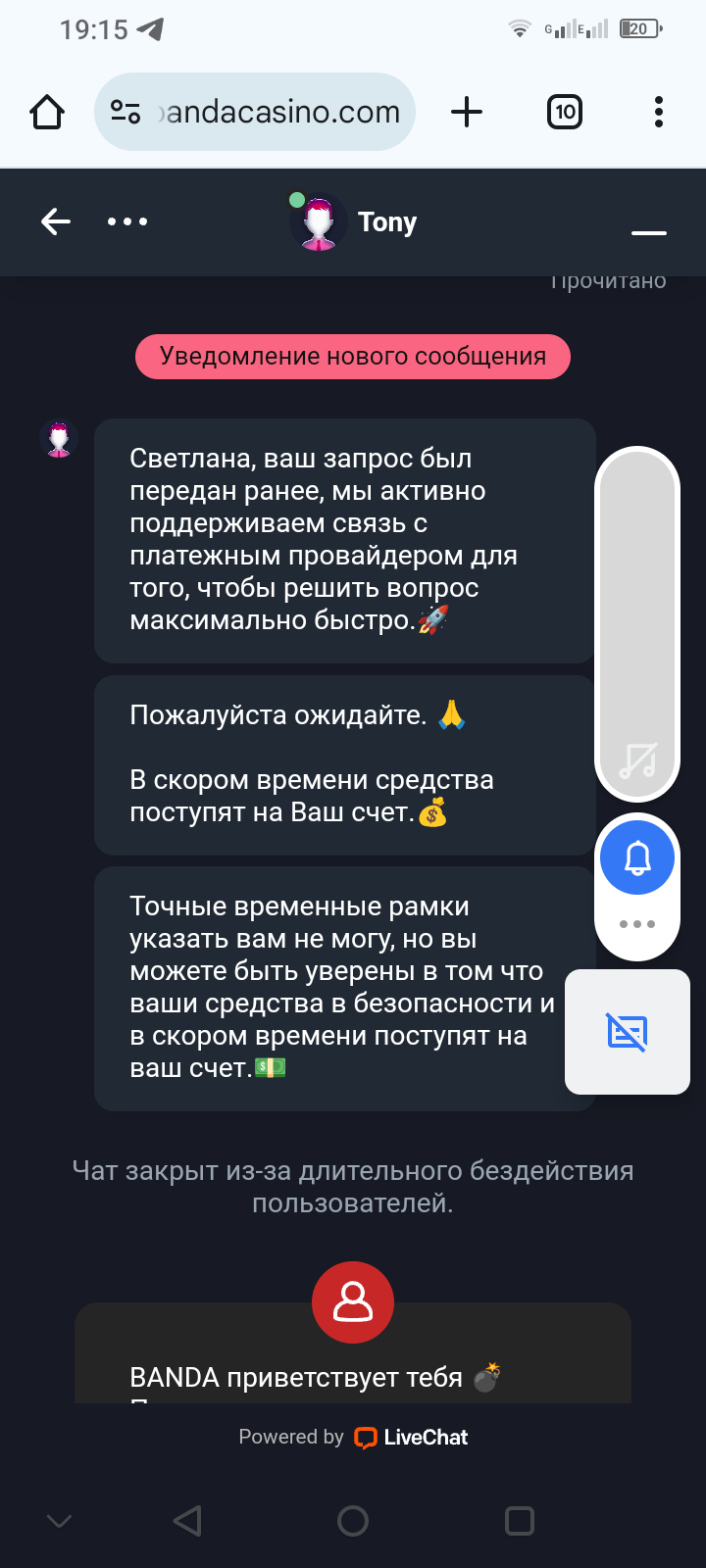 comment_382096