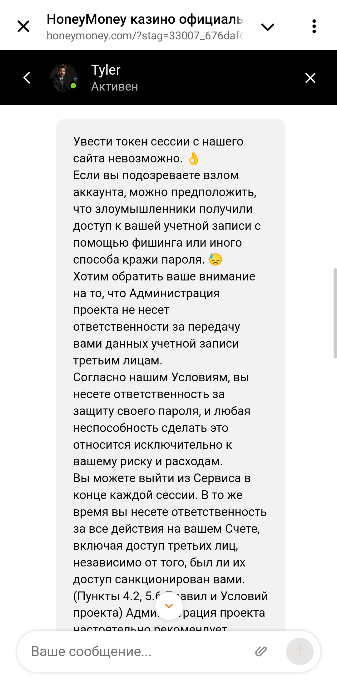 comment_381814