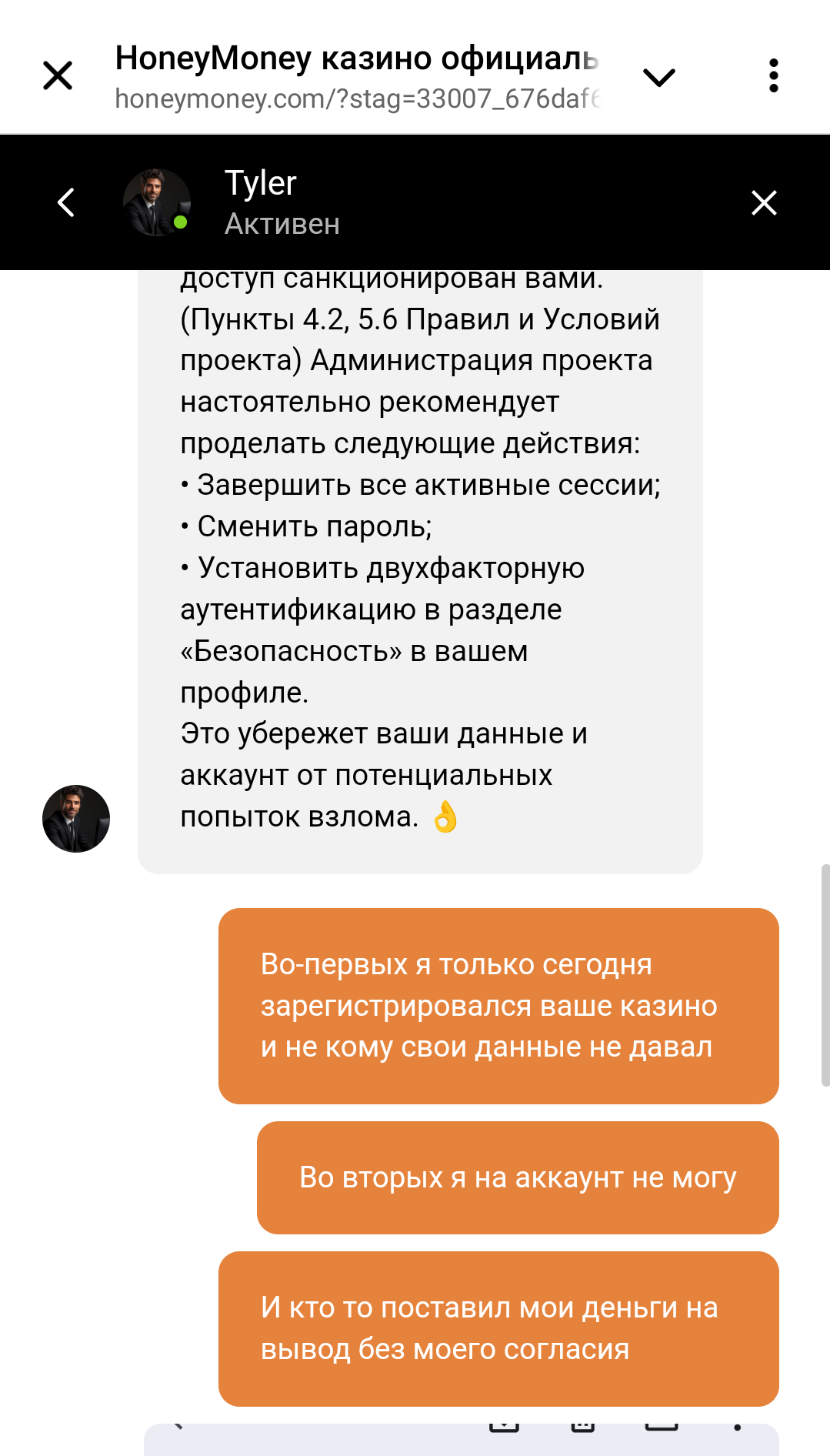 comment_381814