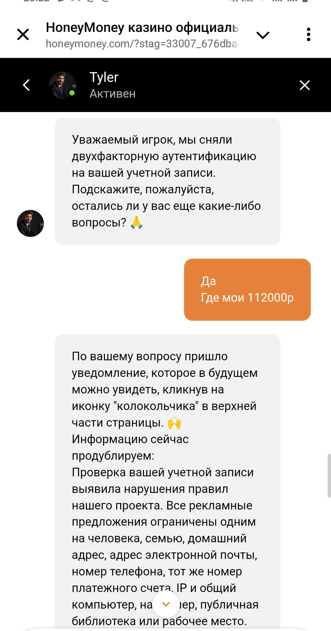 comment_381814