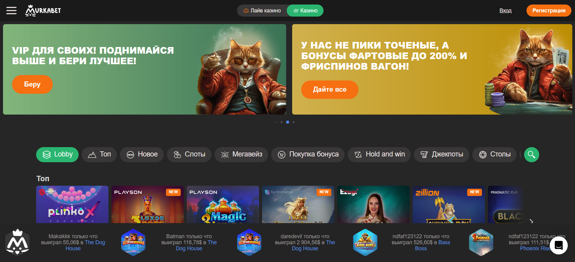 Murkabet Casino