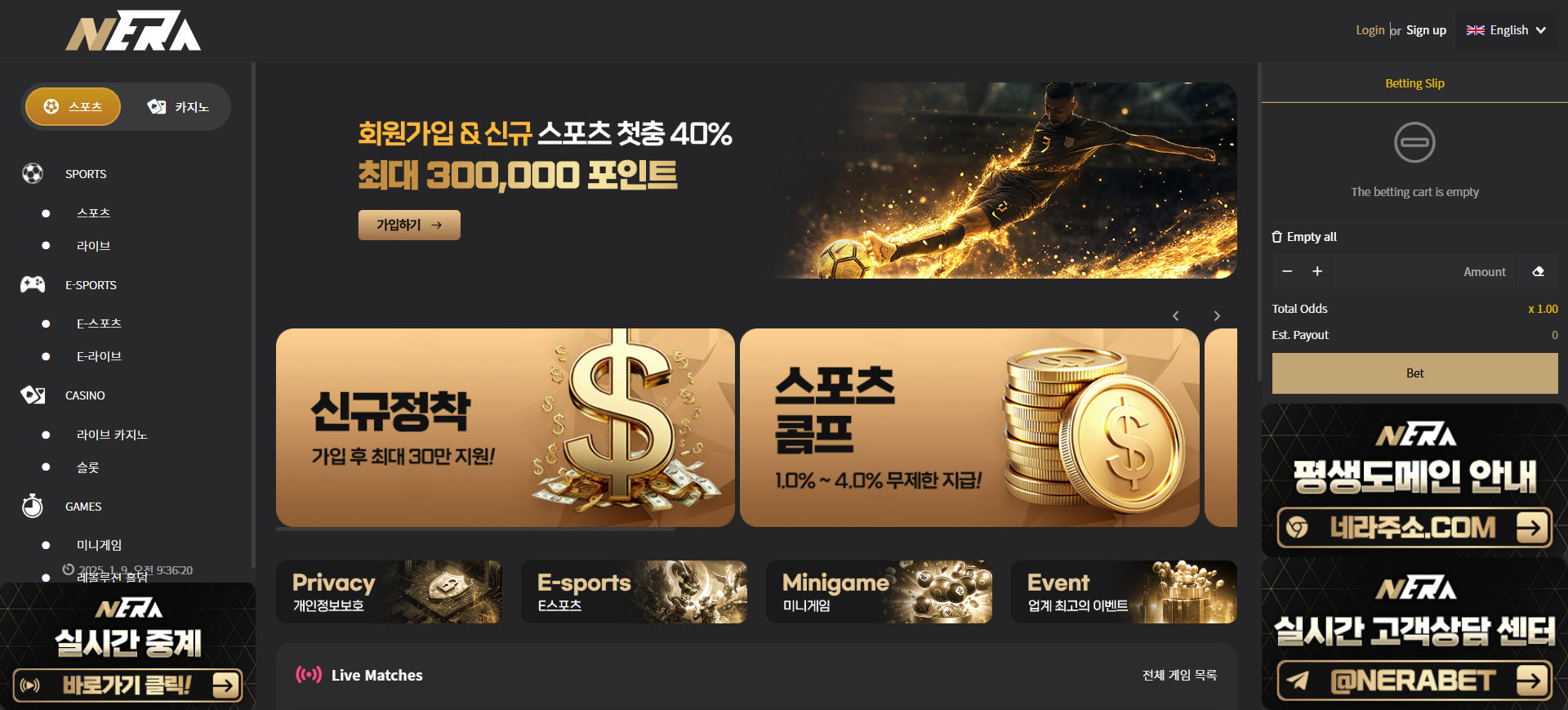 Nera Bet Casino