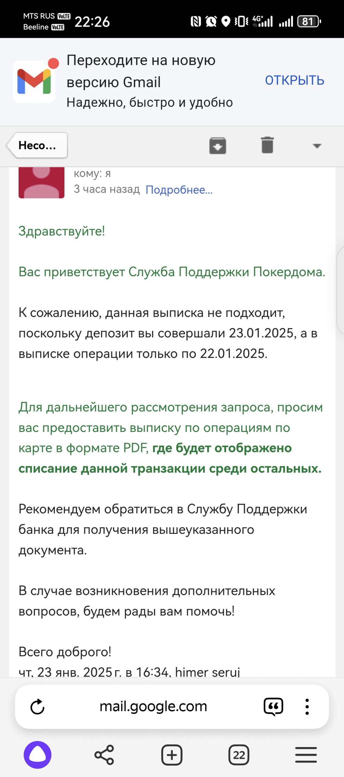 comment_390839