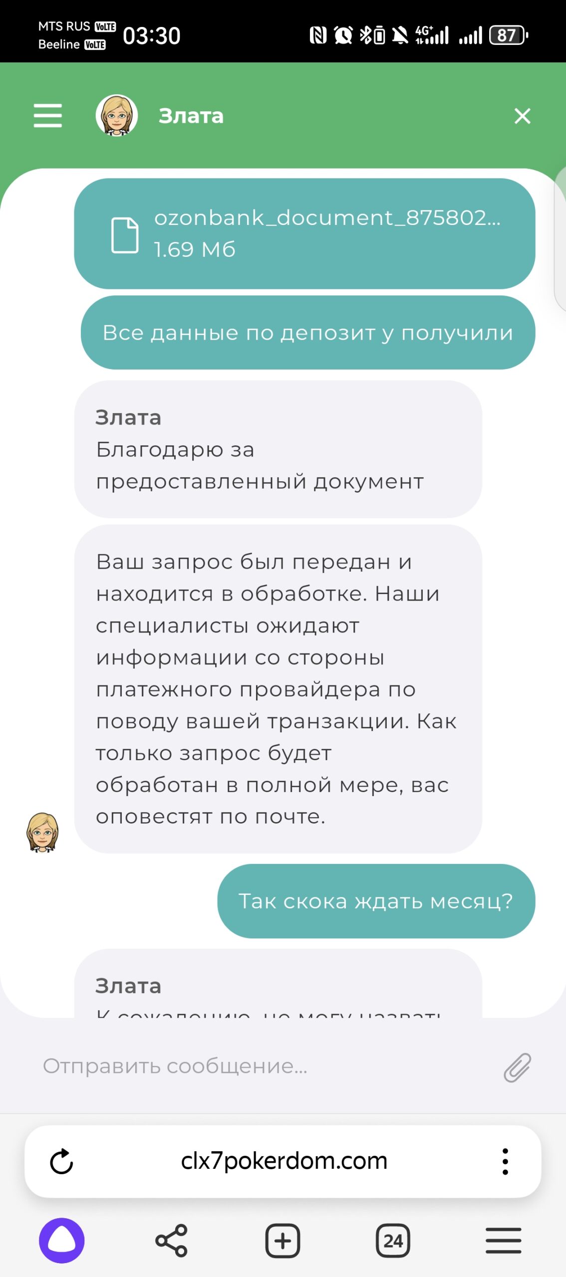 comment_390857