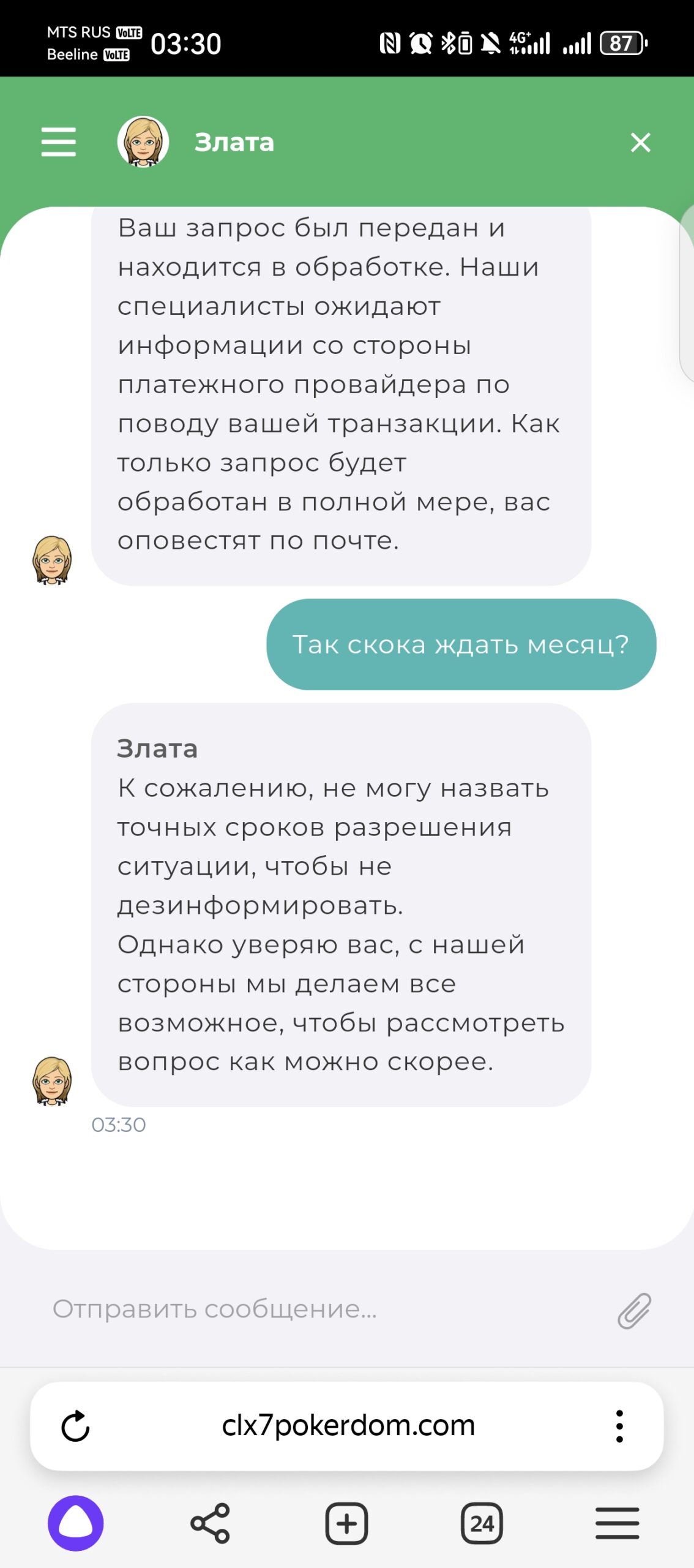 comment_390857