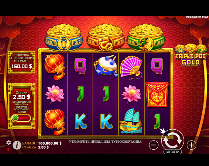 Triple Pot Gold