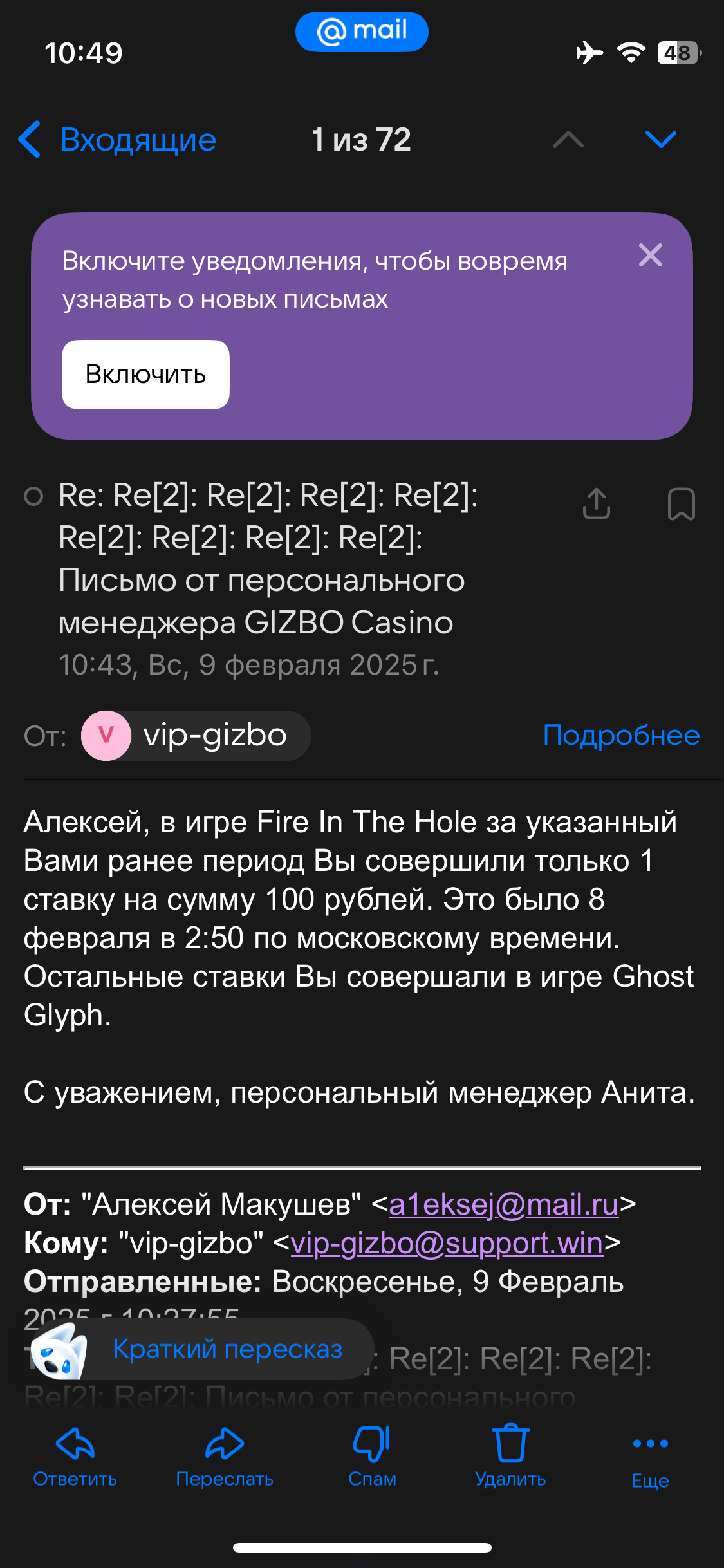 comment_395017