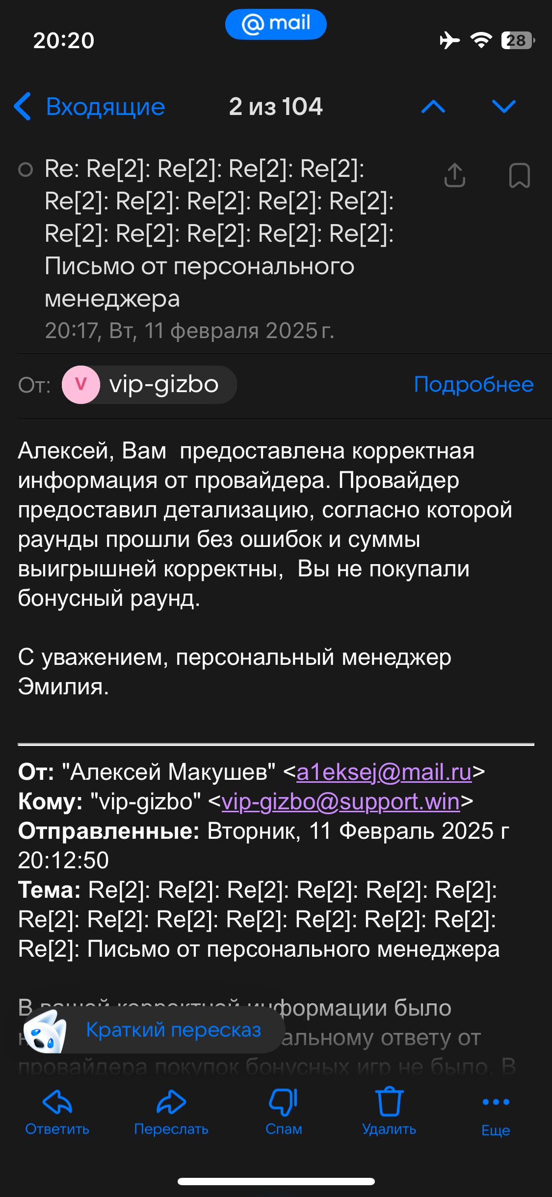 comment_395382