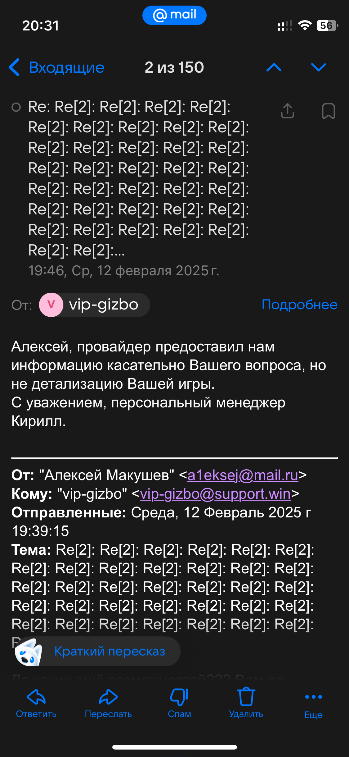 comment_395729