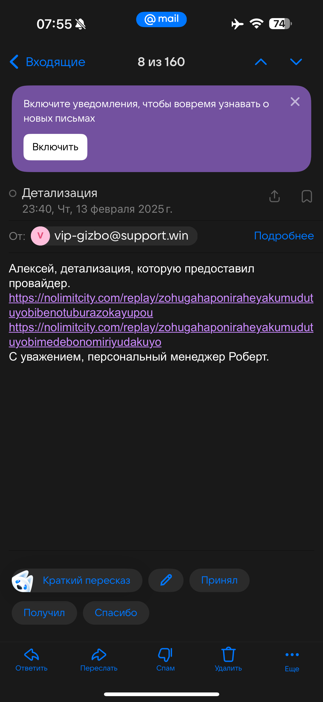 comment_398467