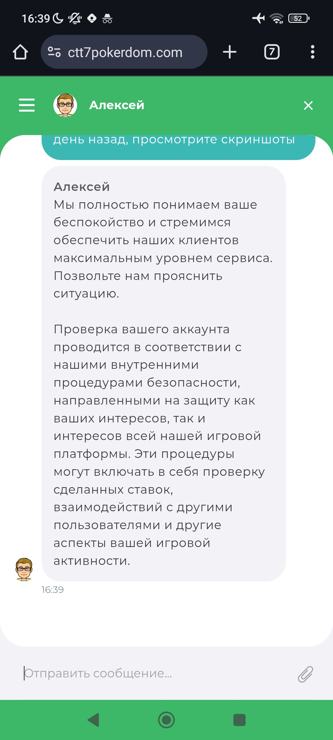 comment_394060
