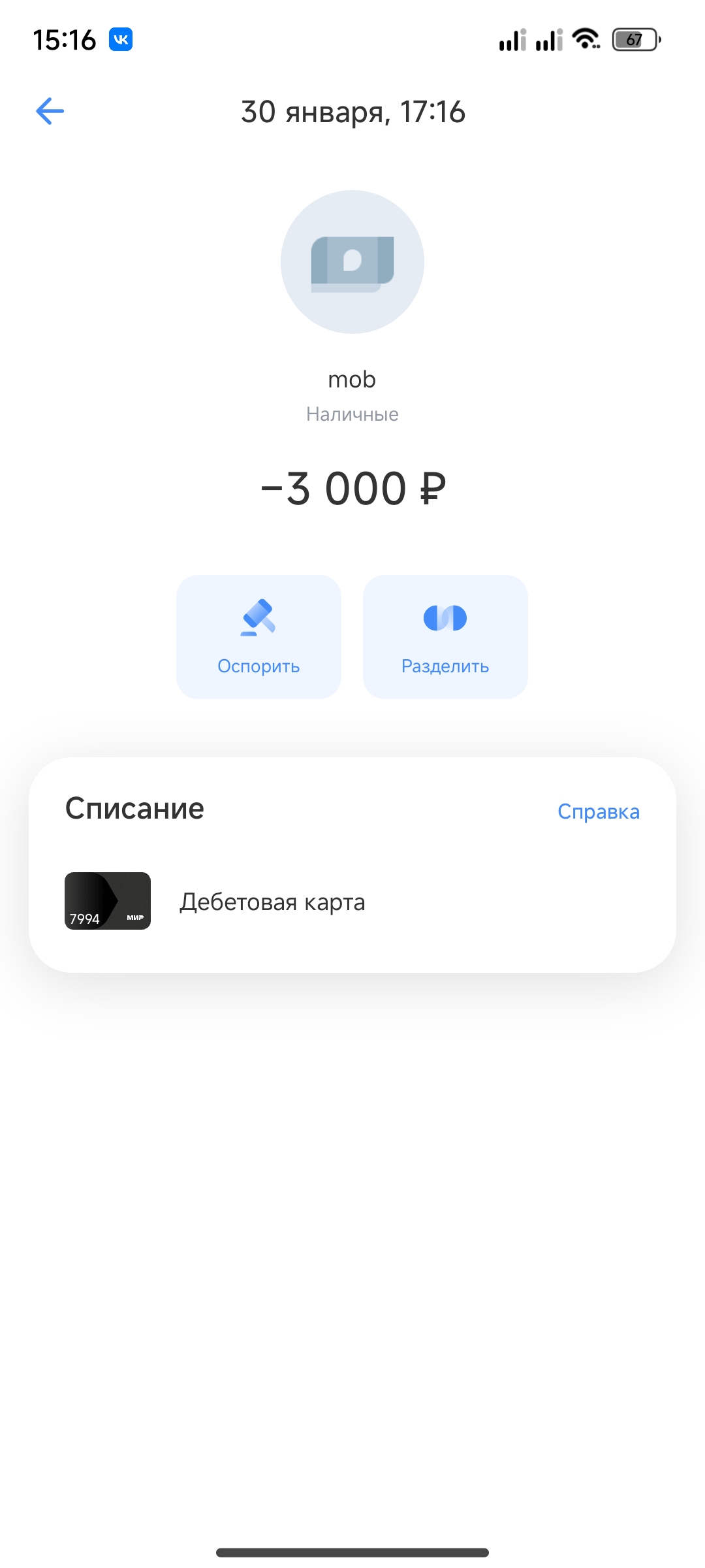 comment_395194
