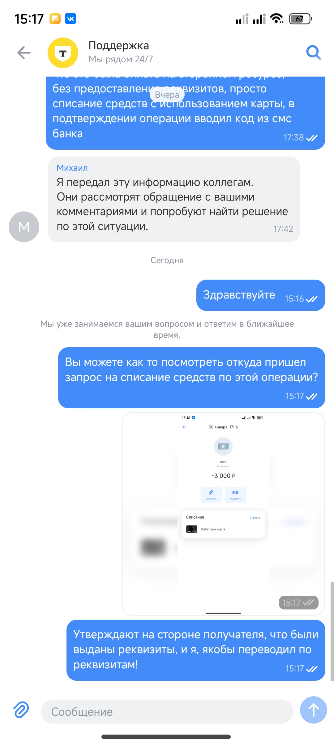 comment_395194