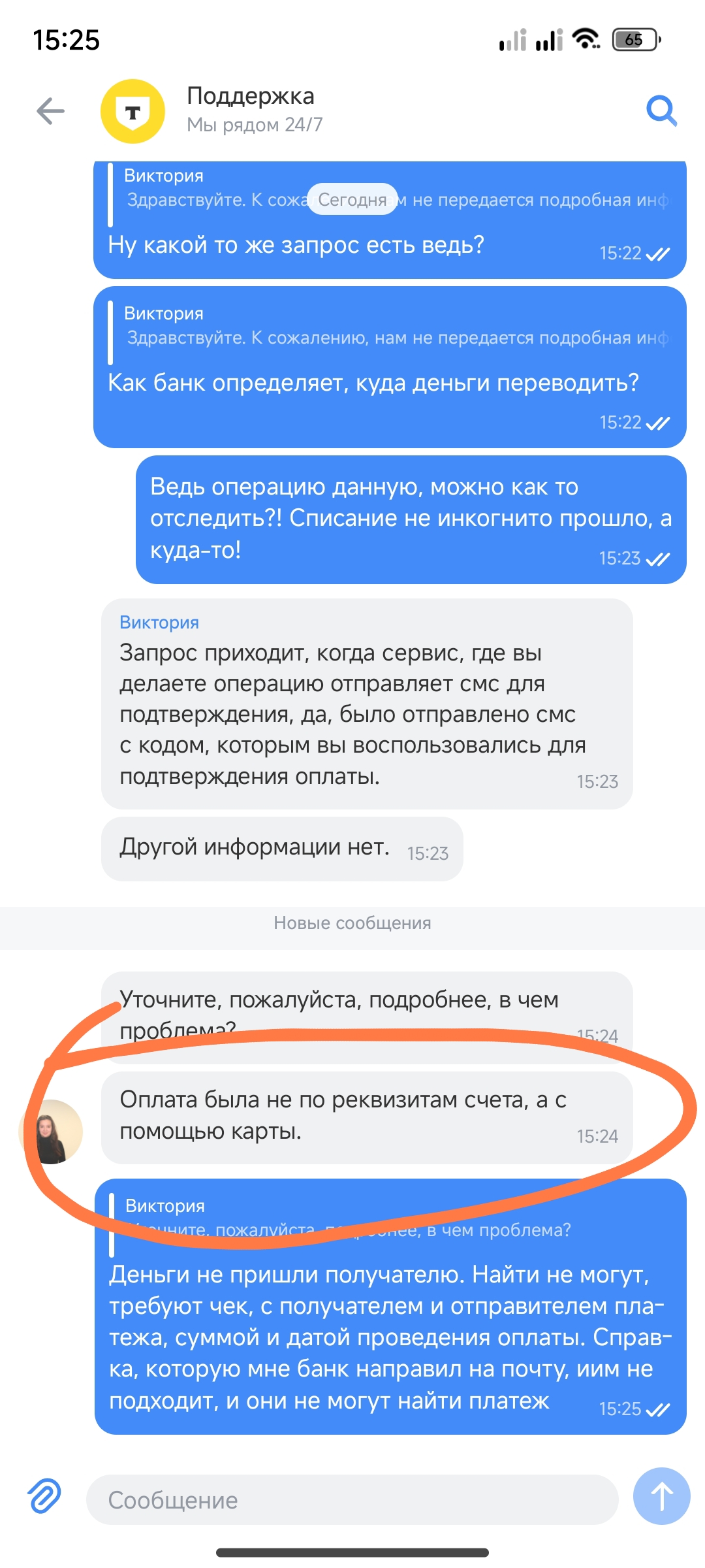 comment_395194