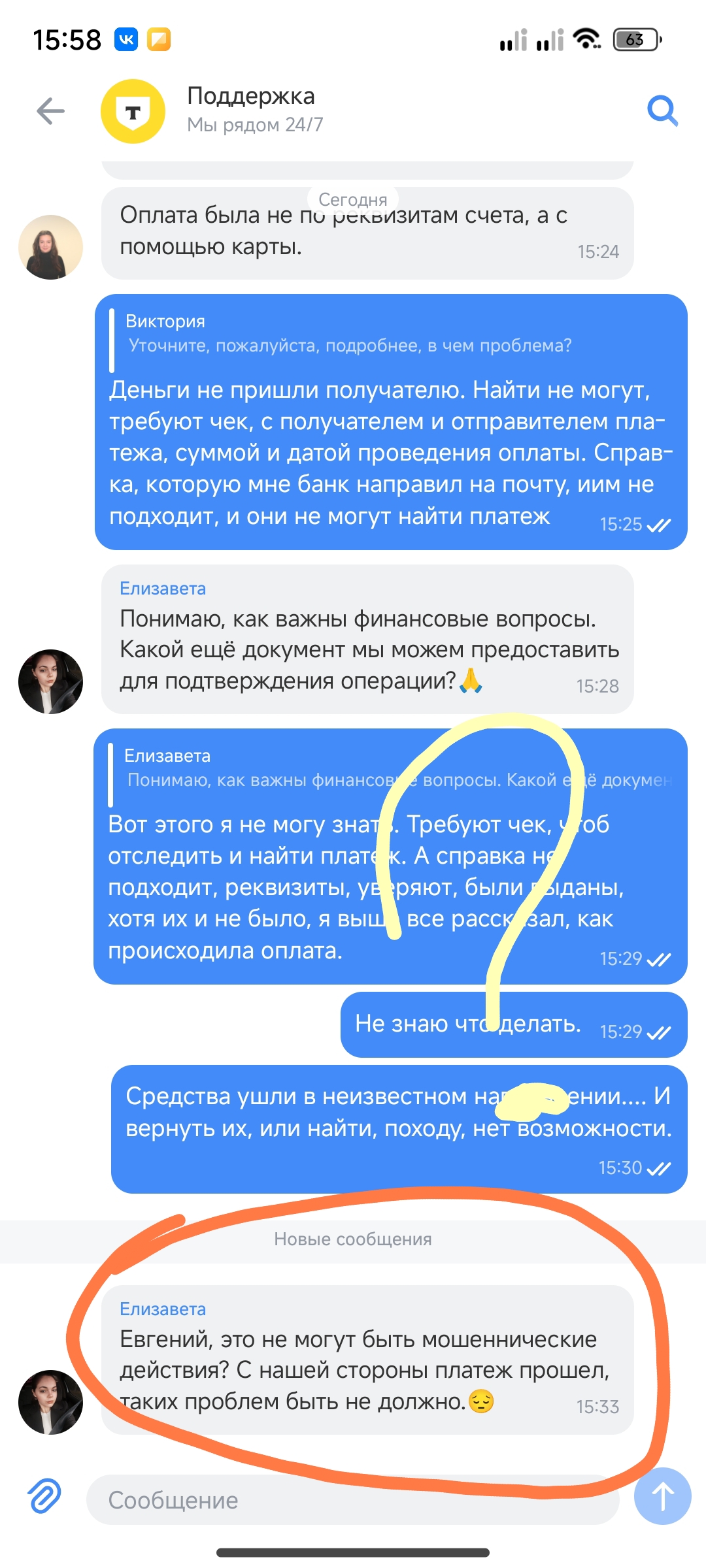 comment_395194
