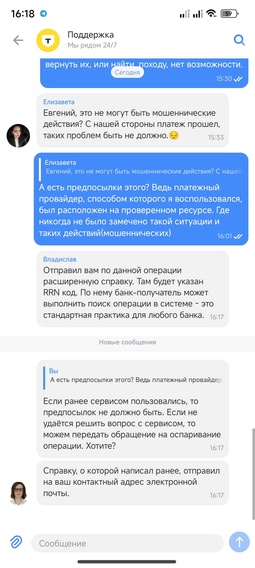 comment_395194