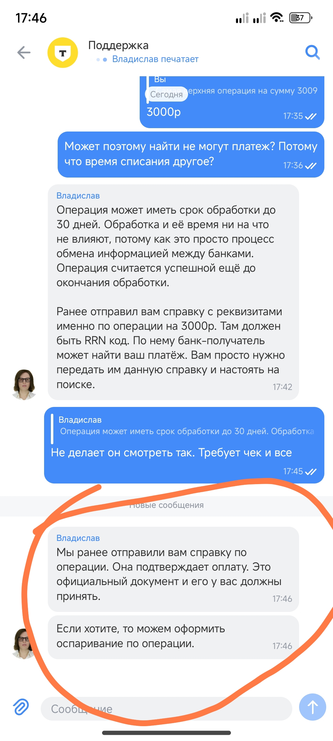 comment_395194